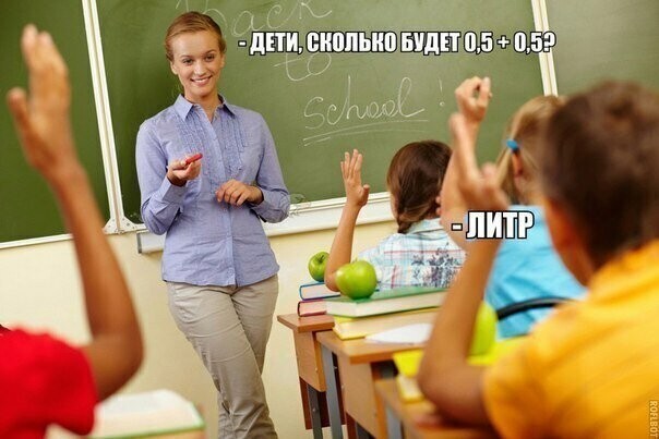 Смешные картинки