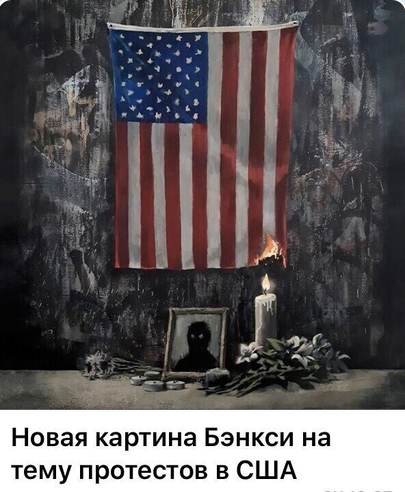 Политические комментарии из инета