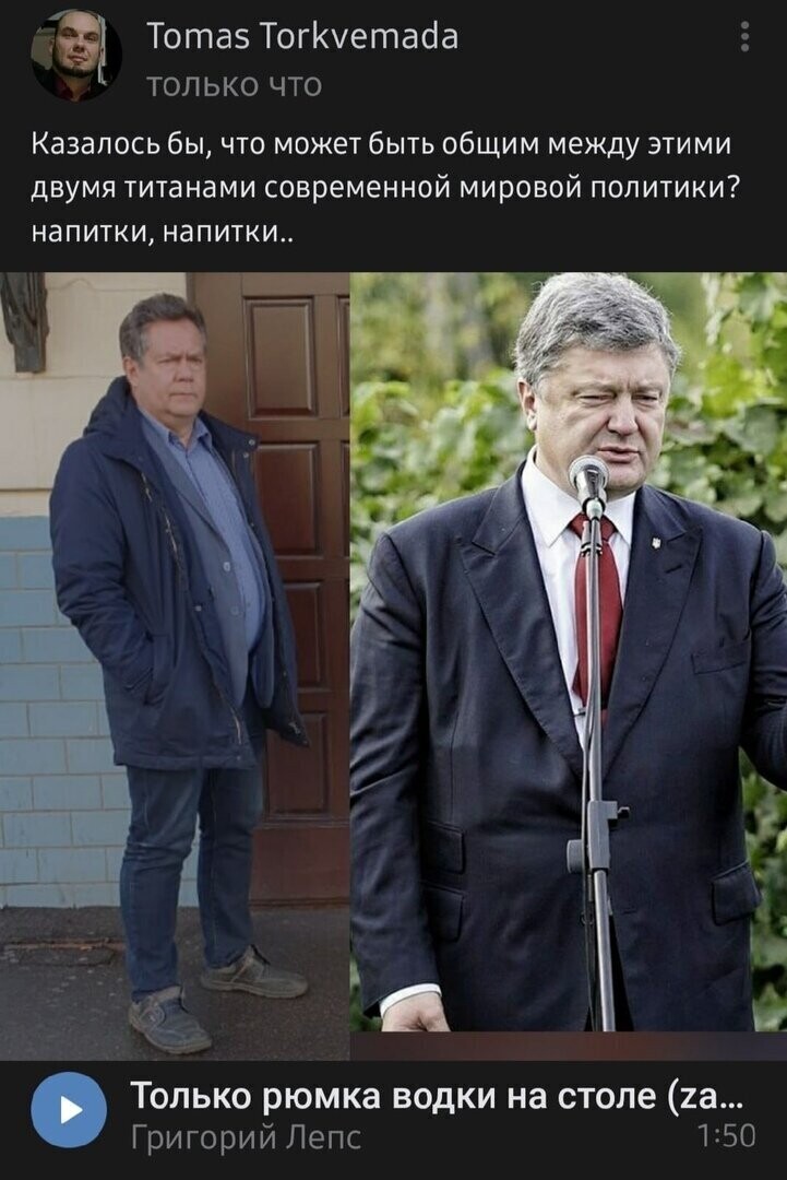 Политические комментарии из инета
