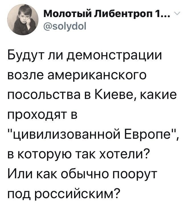 Политические комментарии из инета