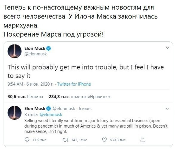 Политические комментарии из инета