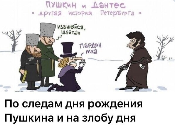 Политические комментарии из инета