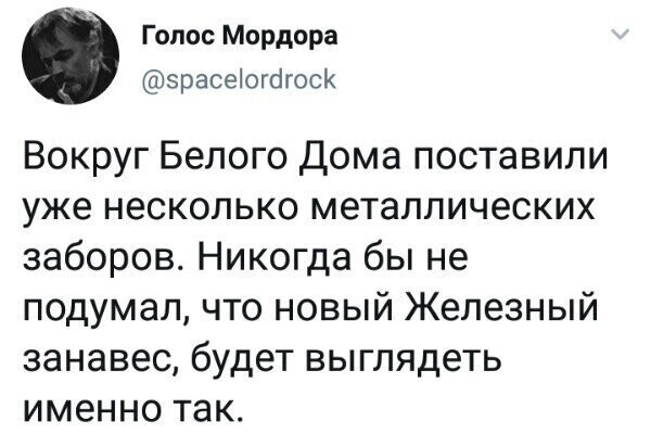 Политические комментарии из инета