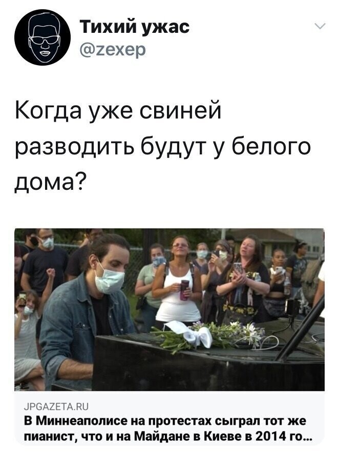 Политические комментарии из инета