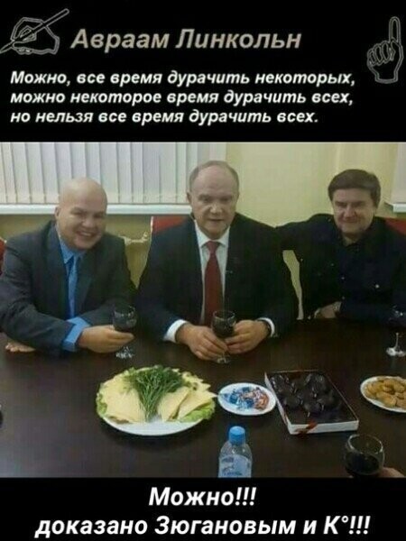 Политические комментарии из инета
