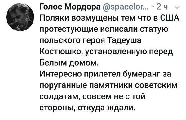 Политические комментарии из инета