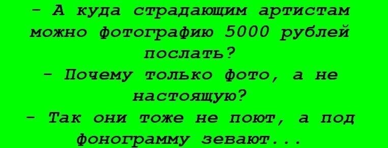 Политические комментарии из инета