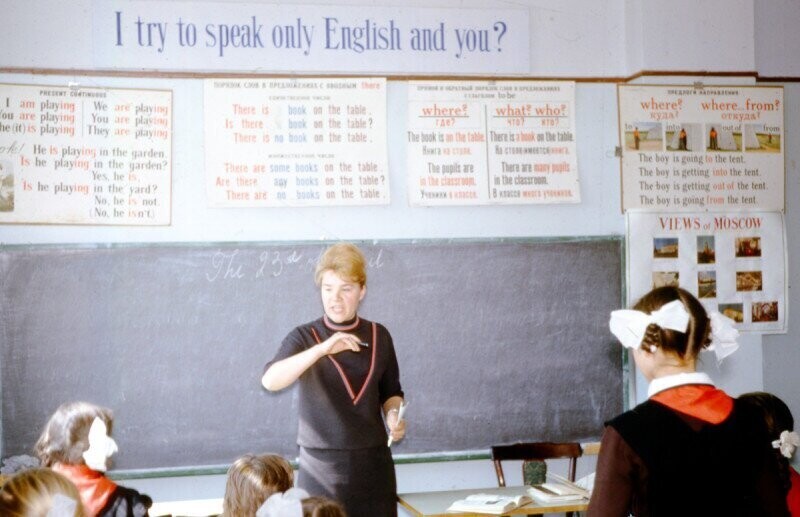 На уроке английского языка, 1964 год, Москва