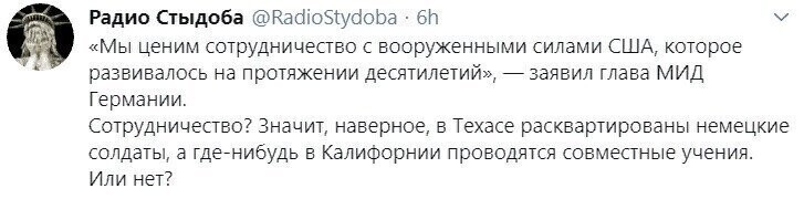 политические комментарии на сон грядущий