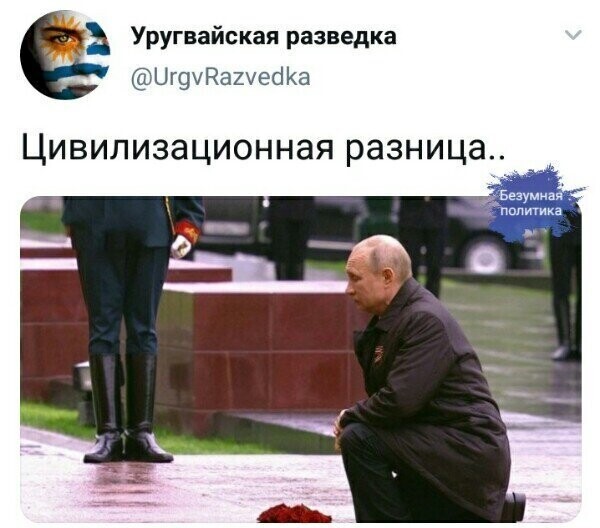 Политические комментарии из инета