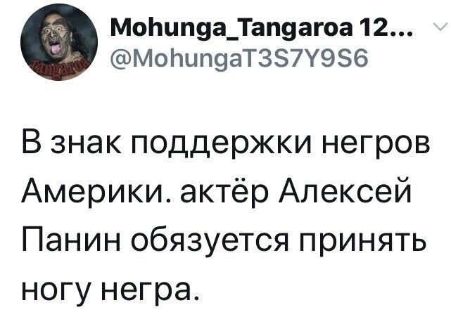 Политические комментарии из инета