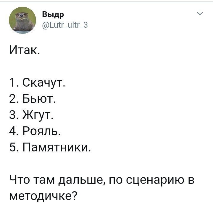 Политические комментарии из инета