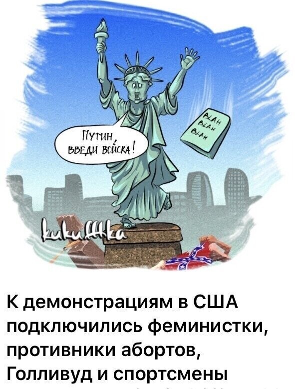 Политические комментарии из инета