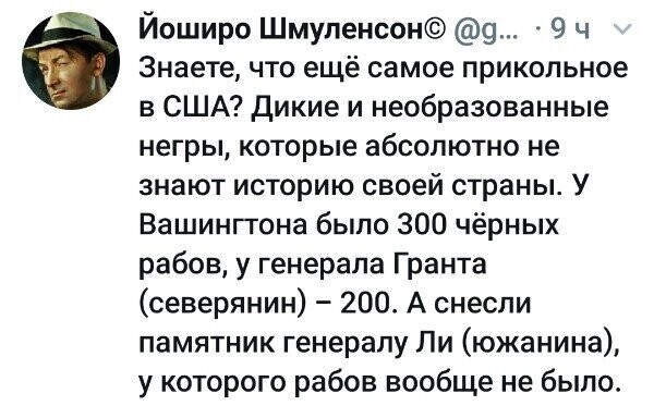 Политические комментарии из инета