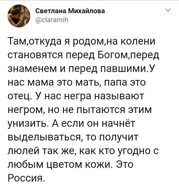 Политические комментарии из инета