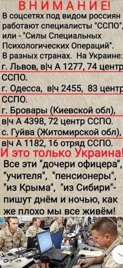 Политические комментарии из инета