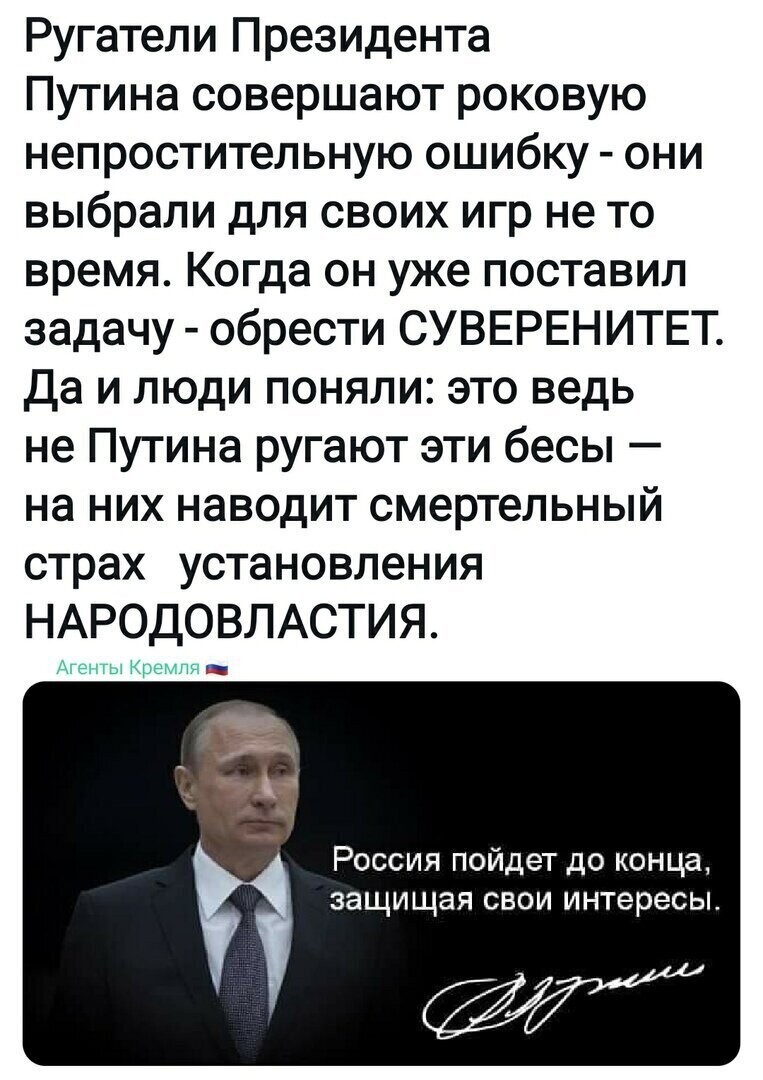 Политические комментарии из инета