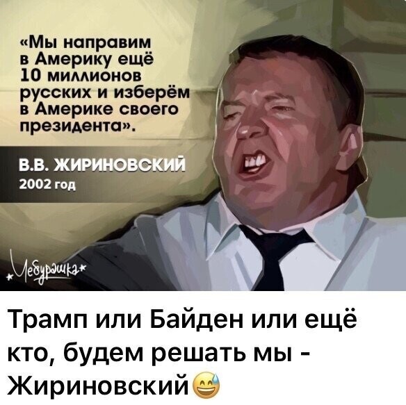 Политические комментарии из инета