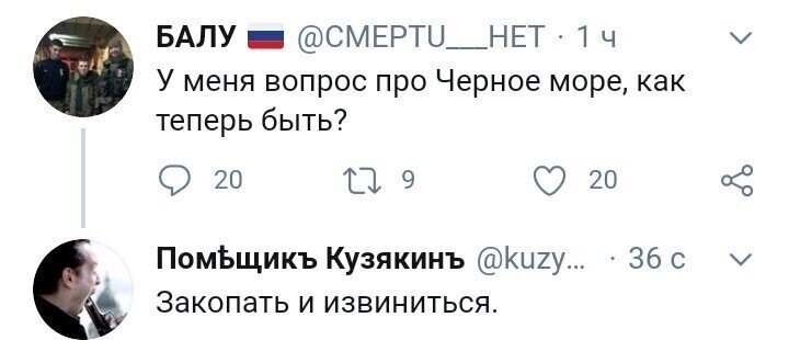 Политические комментарии из инета