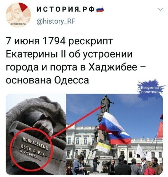 Политические комментарии из инета