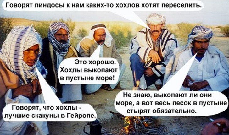 Политические комментарии из инета