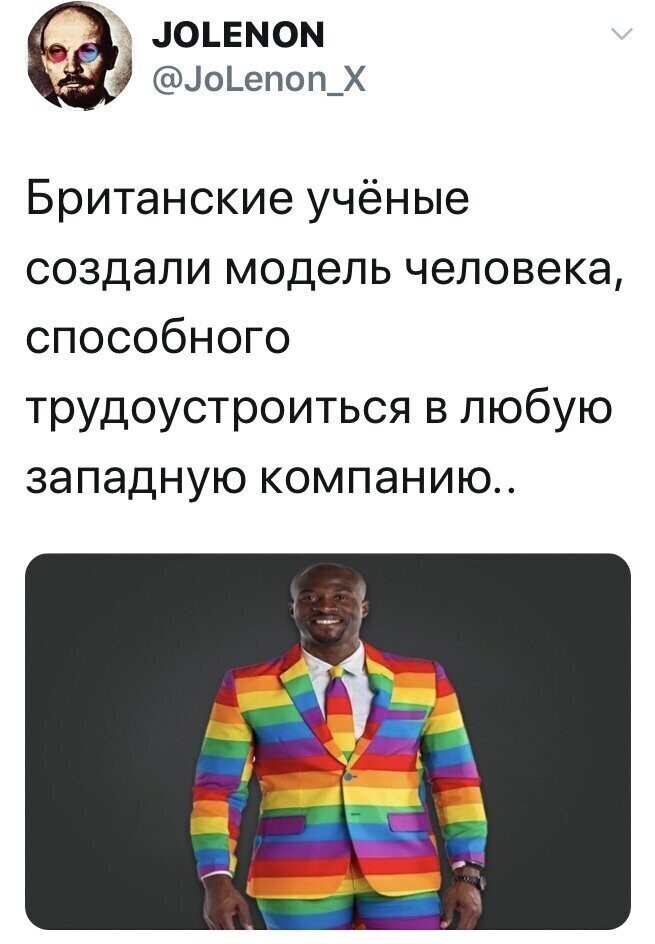 Политические комментарии из инета