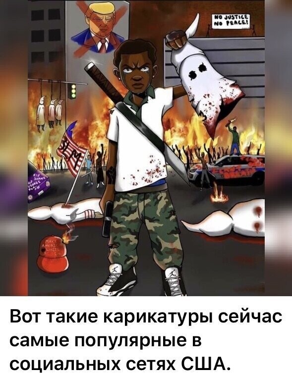 Политические комментарии из инета