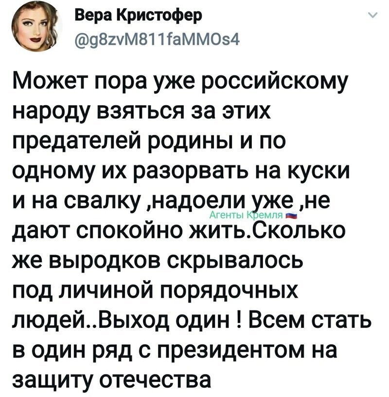 Политические комментарии из инета