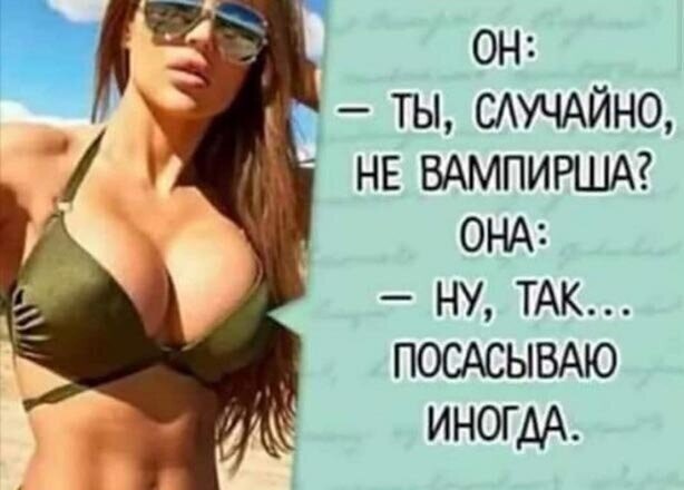 Прикольные и смешные картинки