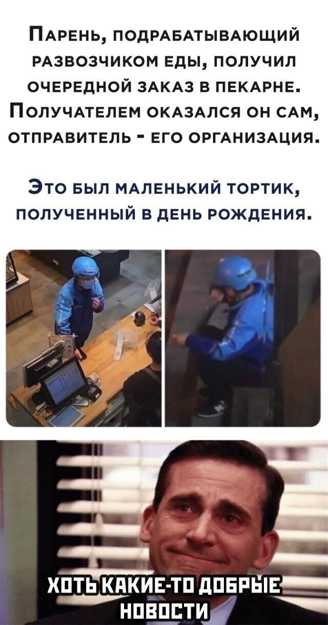 Всё вразнобой