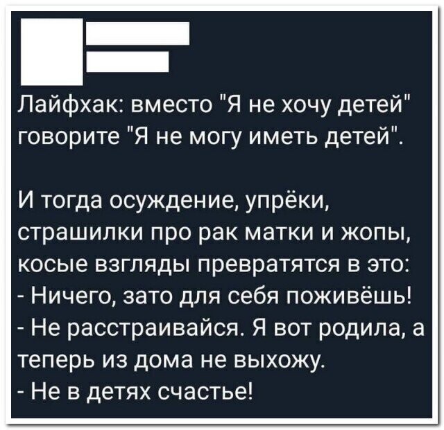 Скрины из социальных сетей