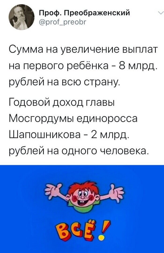 Скрины из социальных сетей