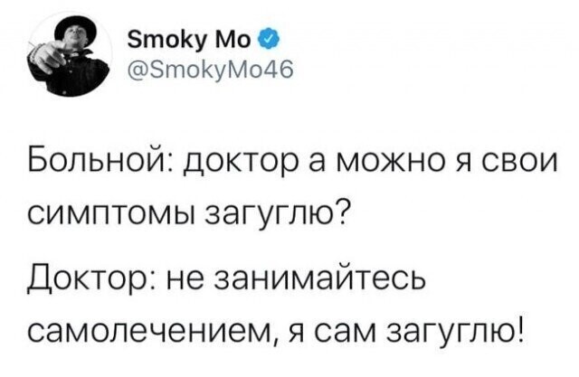 Скрины из социальных сетей