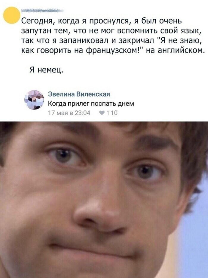 Скрины из социальных сетей