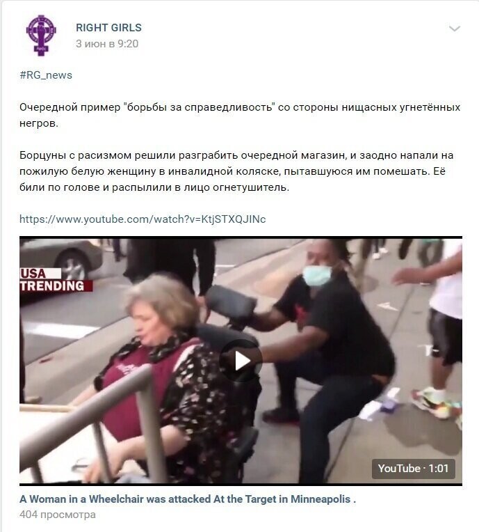 Письмо из Нью-Йорка