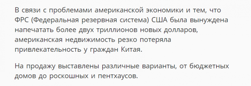 Китайцы, которые видели госдолг США