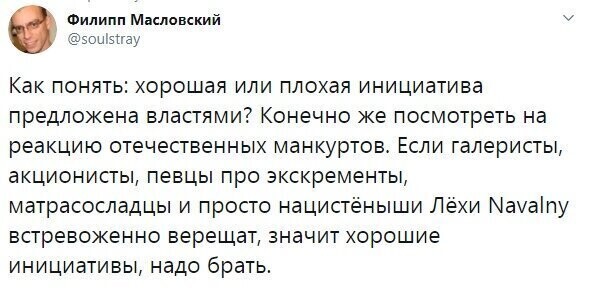 Политические комментарии 2
