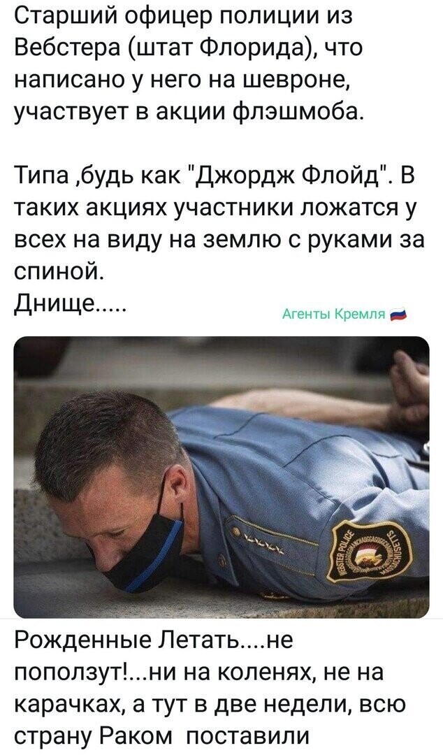 Политические комментарии 2