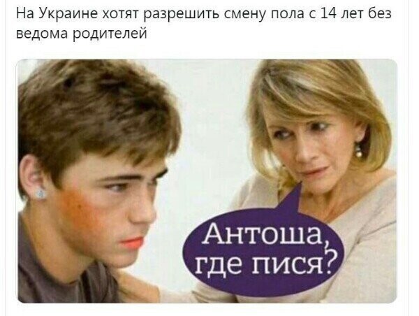 Политические комментарии 2