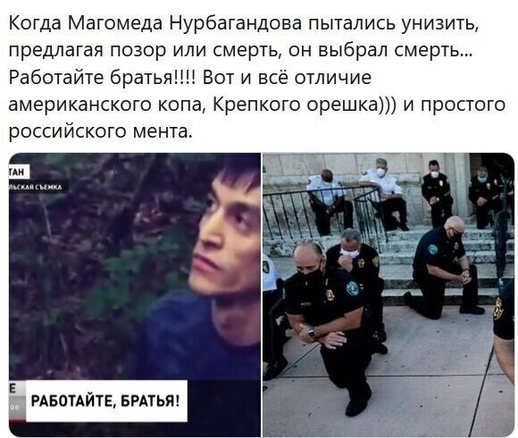 Политические комментарии 2