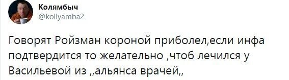 Политические комментарии 2