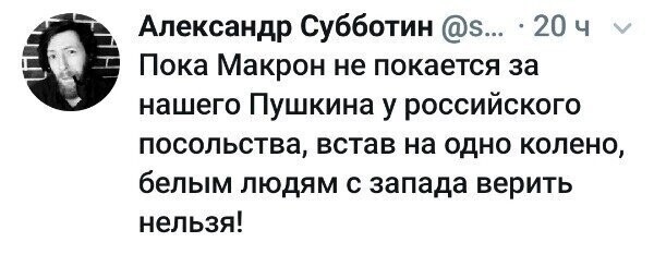 Политические комментарии 2