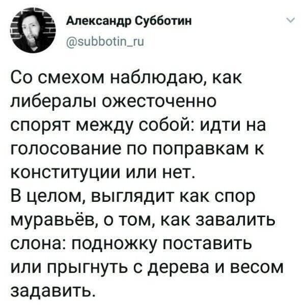 Политические комментарии 2