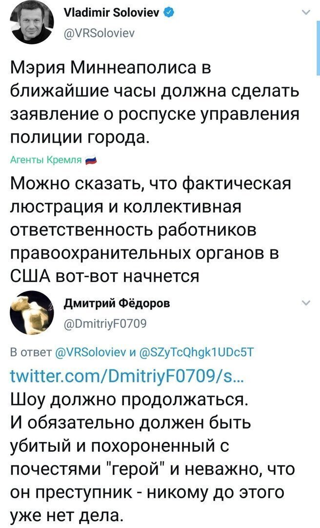 Политические комментарии 2