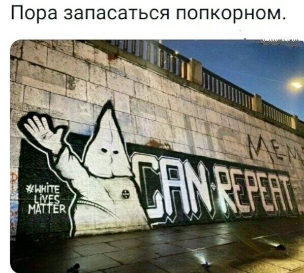 Политические комментарии 2