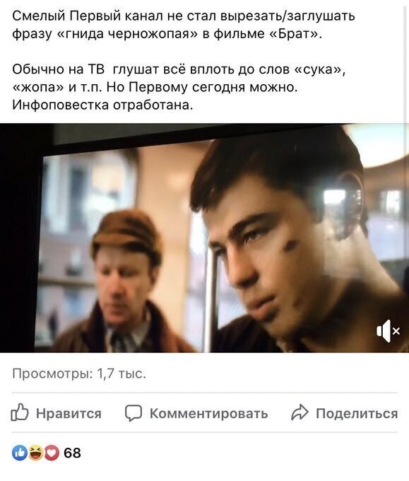 Политические комментарии 2