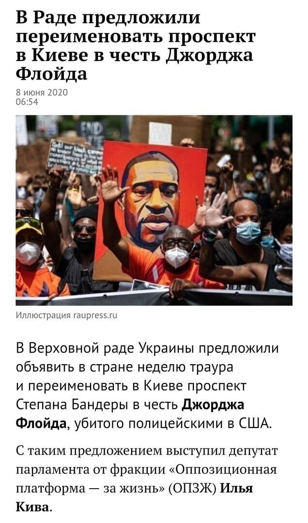 Политические комментарии 2