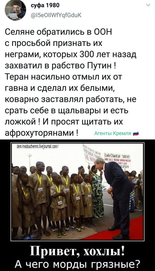 Политические комментарии 2