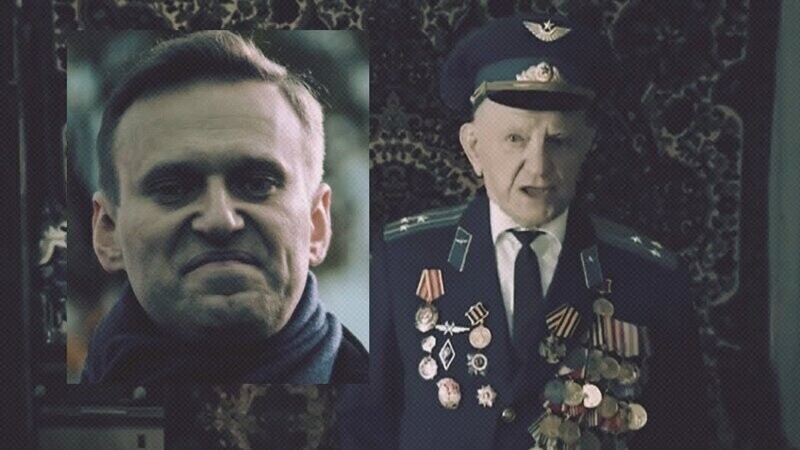 Навальный — нелюдь, оскорбивший живого ветерана ВОВ
