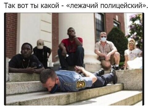  После таких снимков понимаешь, что и закон в США прилёг где-то рядом.